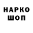 Бутират GHB ALIKUL NURSULTAN