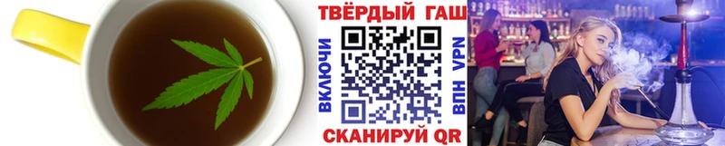 Купить закладки  Салехард  Печенье с ТГК конопля 