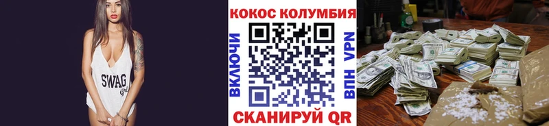 Кокаин Fish Scale  Купить  Салехард 