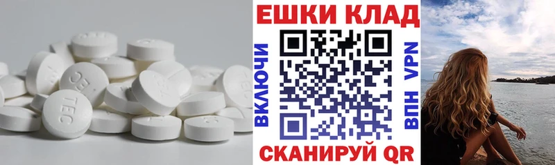 ЭКСТАЗИ VHQ  Купить закладки  Салехард 