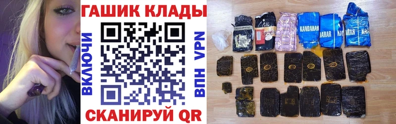 Гашиш хэш  Купить закладки  Салехард 