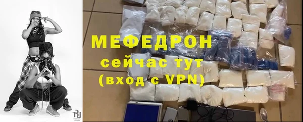 COCAINE Елабуга