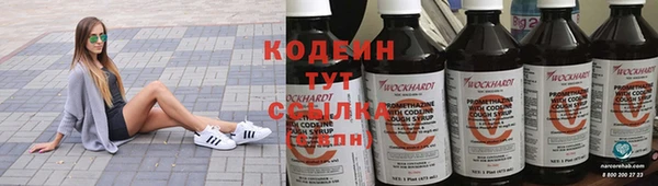 ALPHA PVP Дмитровск