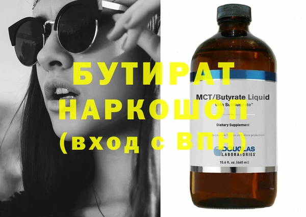 COCAINE Елабуга