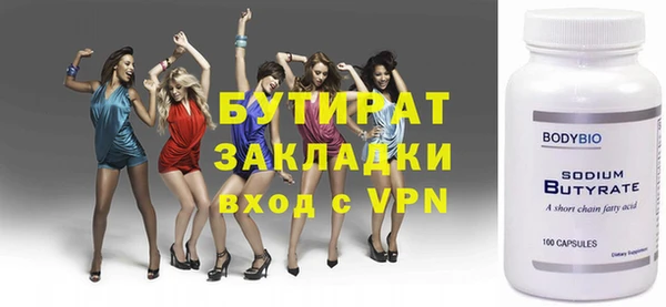 каннабис Тавда