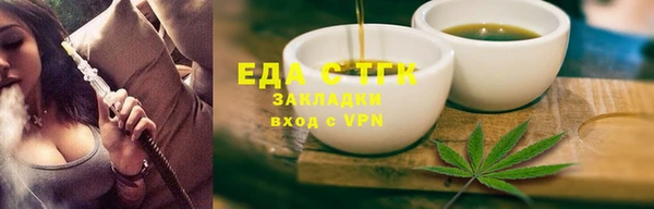 mdma Ельня