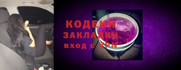 гашишное масло Сясьстрой