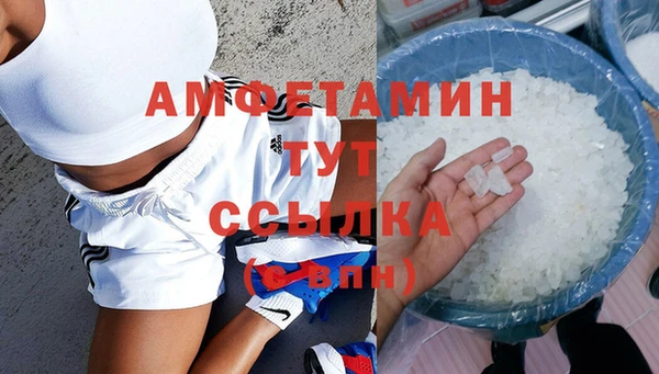 mdma Ельня