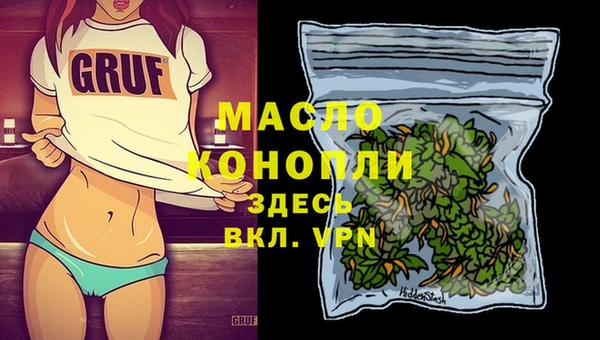 ALPHA PVP Дмитровск