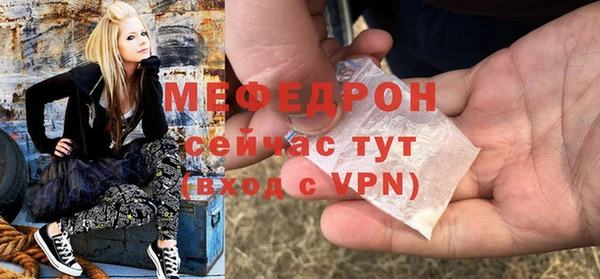 mdma Ельня