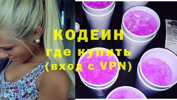 COCAINE Елабуга