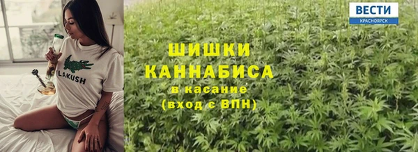 COCAINE Елабуга
