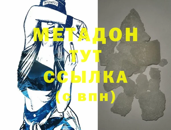 ешки Дмитров