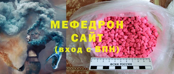 COCAINE Елабуга