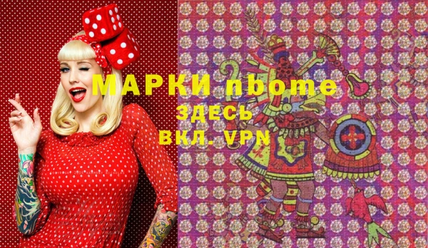 мдма Елизово