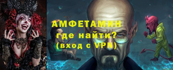 ALPHA PVP Дмитровск
