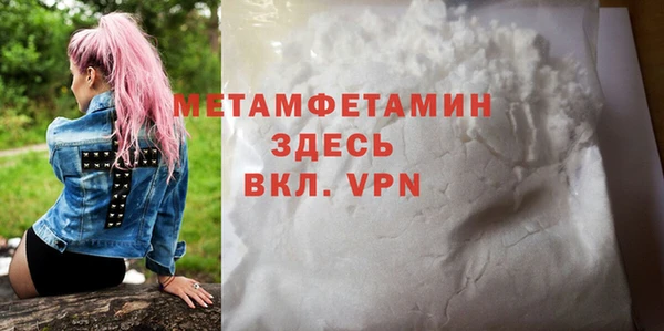 mdma Ельня