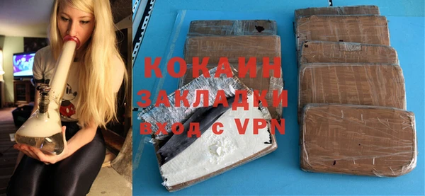 ALPHA PVP Дмитровск