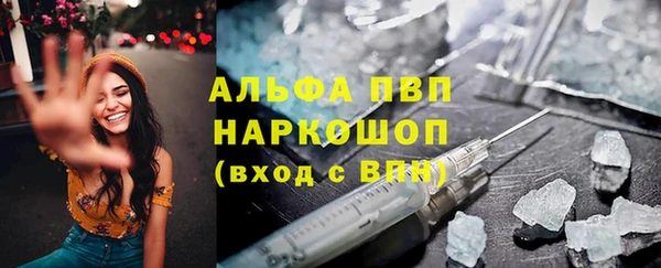 mdma Ельня