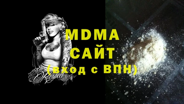 ALPHA PVP Дмитровск