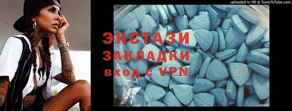 ALPHA PVP Дмитровск