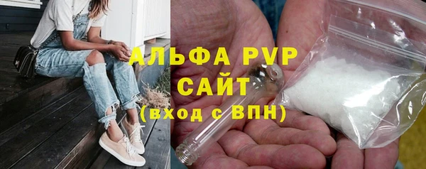 mdma Ельня