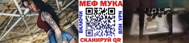 МЕФ 4 MMC  Купить закладки  Салехард 