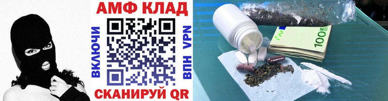 Купить  Салехард  МЕТАМФЕТАМИН кристалл 