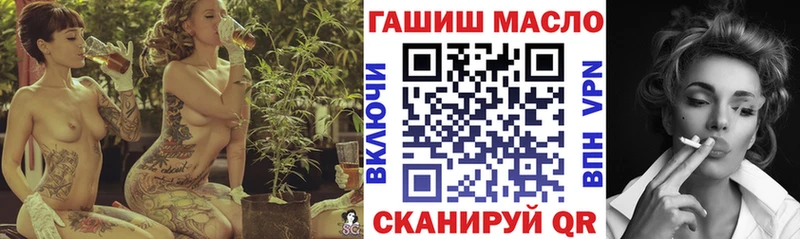 Дистиллят ТГК концентрат  Купить  Салехард 